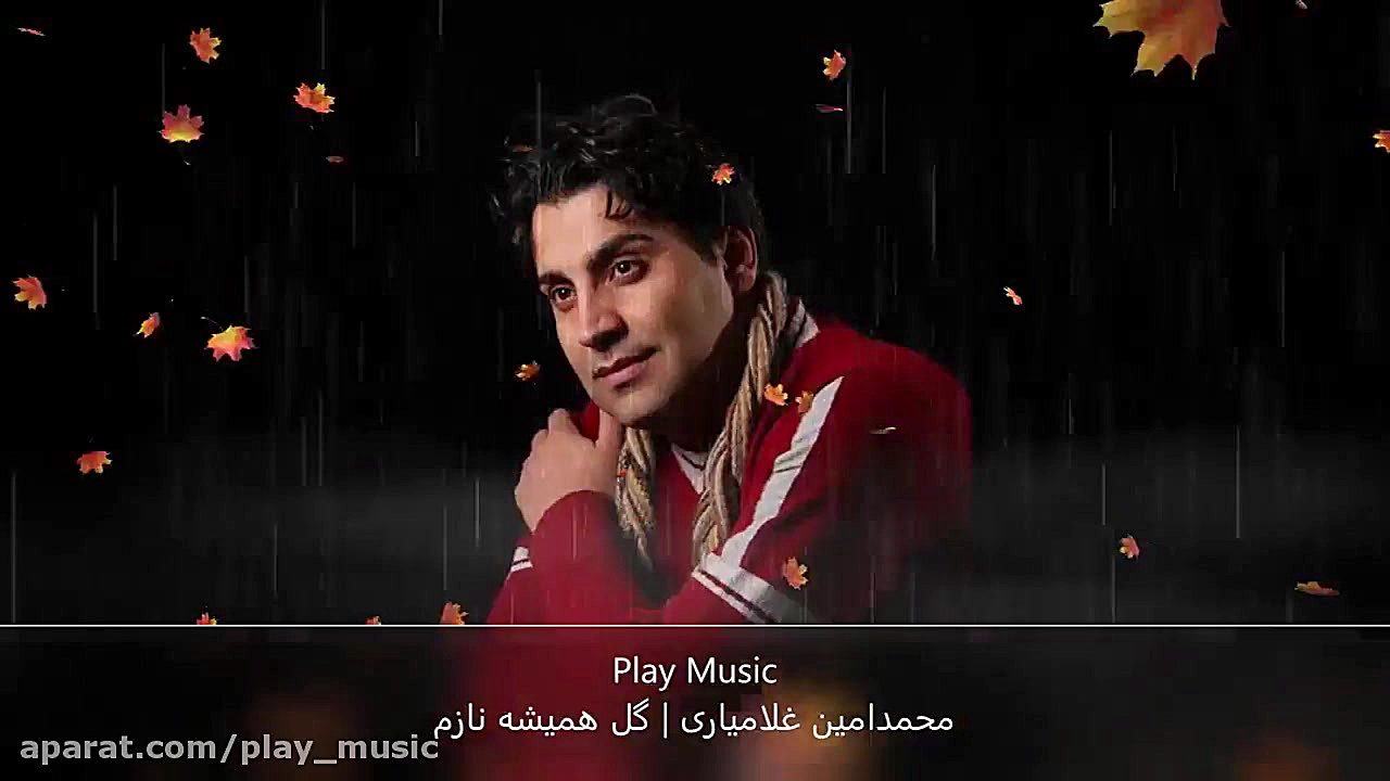 محمد امین غلامیاری  هر کس به ط...