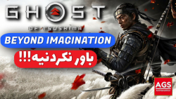 Ghost Of Tsushima  گوست آف سوش...