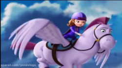 پرنسس سوفیا 10