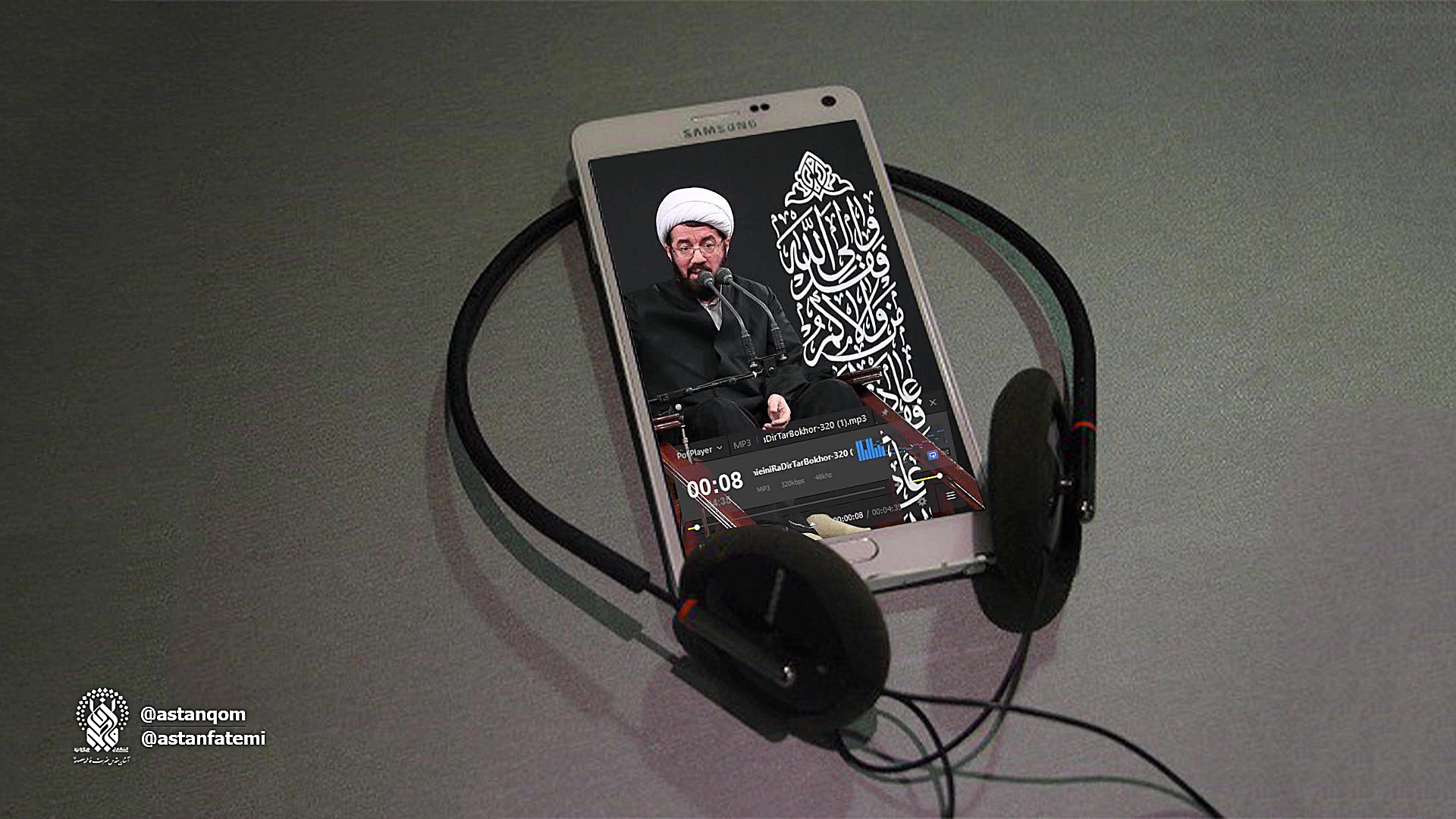 پادکست | فضائل امام جواد علیه...