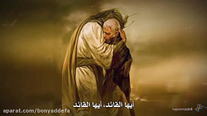 به یاد حاج قاسم؛ با نوای میثم...