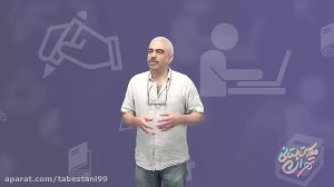 کارگاه تجربه کتابخوانی با سروش...