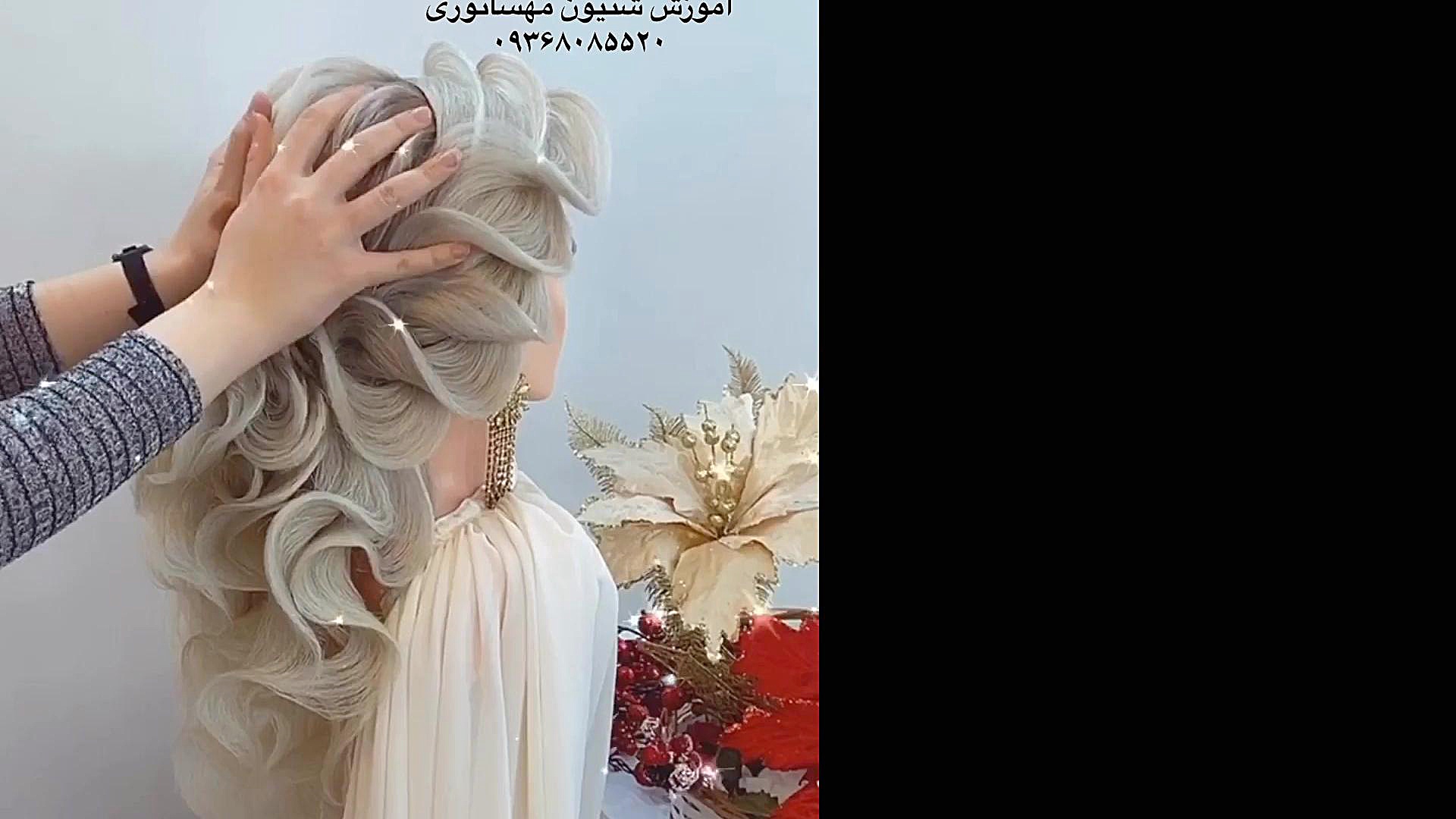 اموزش شنیون مهسانوری ۰۹۳۶۸۰۸۵۵...