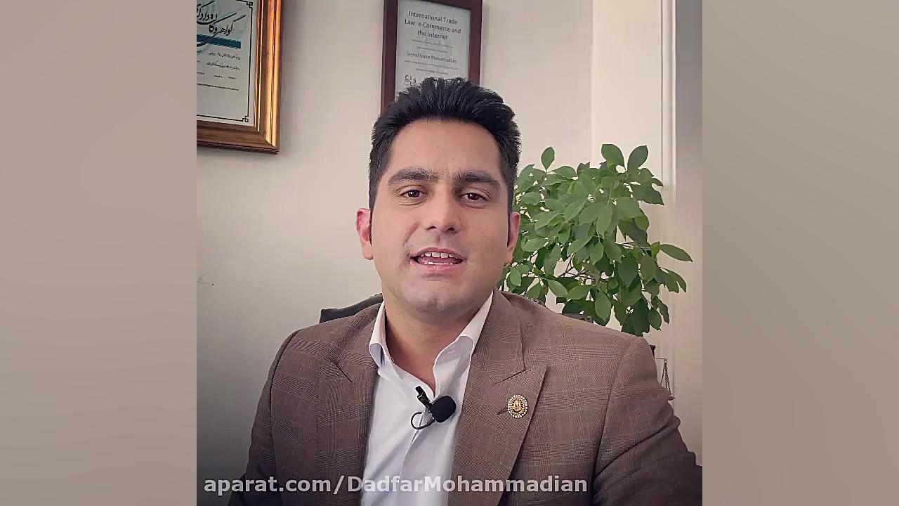 آیا مدیر ساختمان سمت قانونی بر...