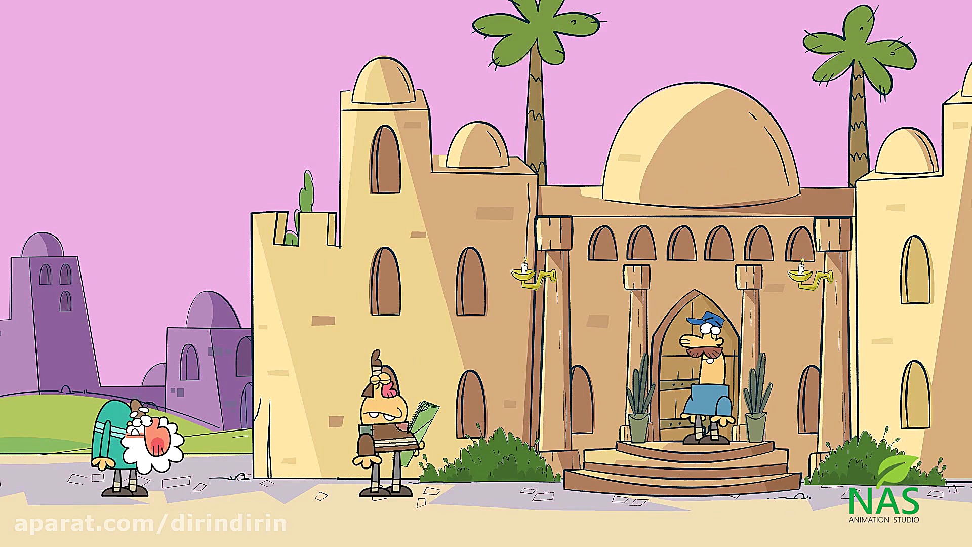 دیرین دیرین  دریوز