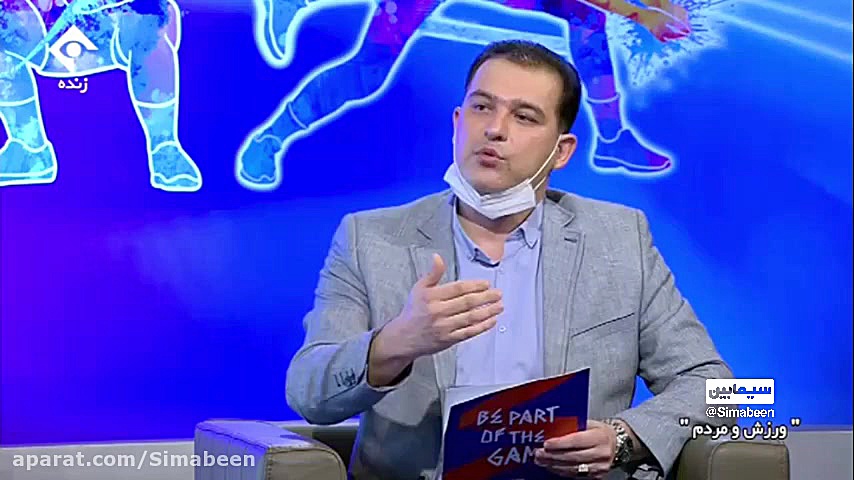 شرط حضور تیم های تعیین تکلیف ش...