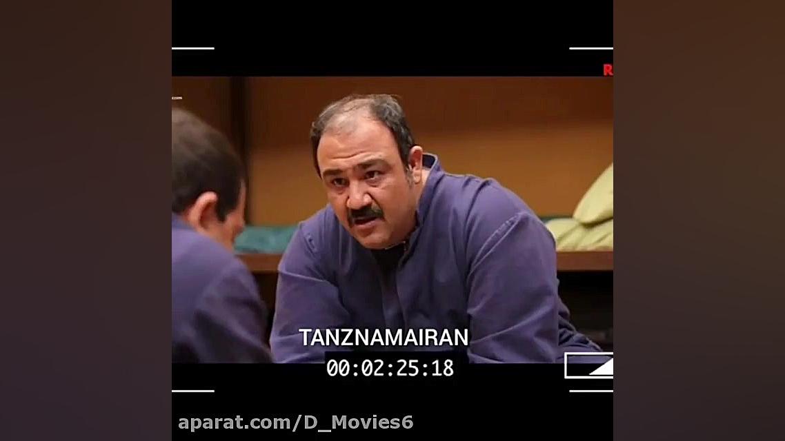 درحاشه  رفتم پیشه این جاسمه