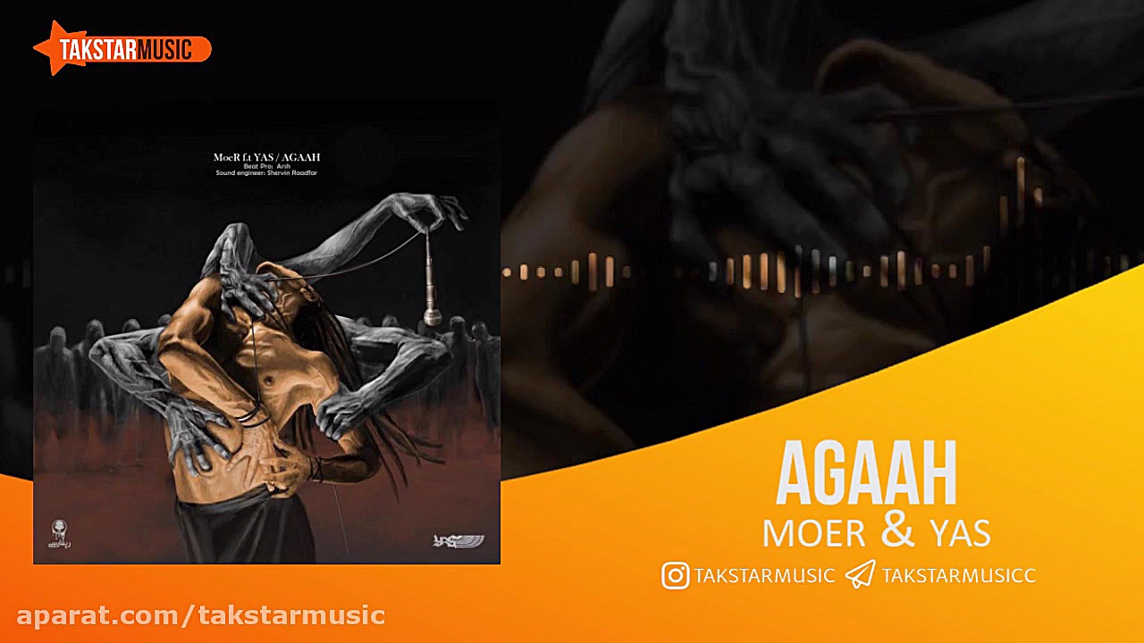 آهنگ موئر و یاس به نام آگاه |...