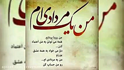 کلیپ تبریک تولد مرداد ماهی ( ت...