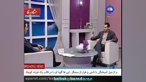 12 فردقربانی دریک مثلث سازی،که...