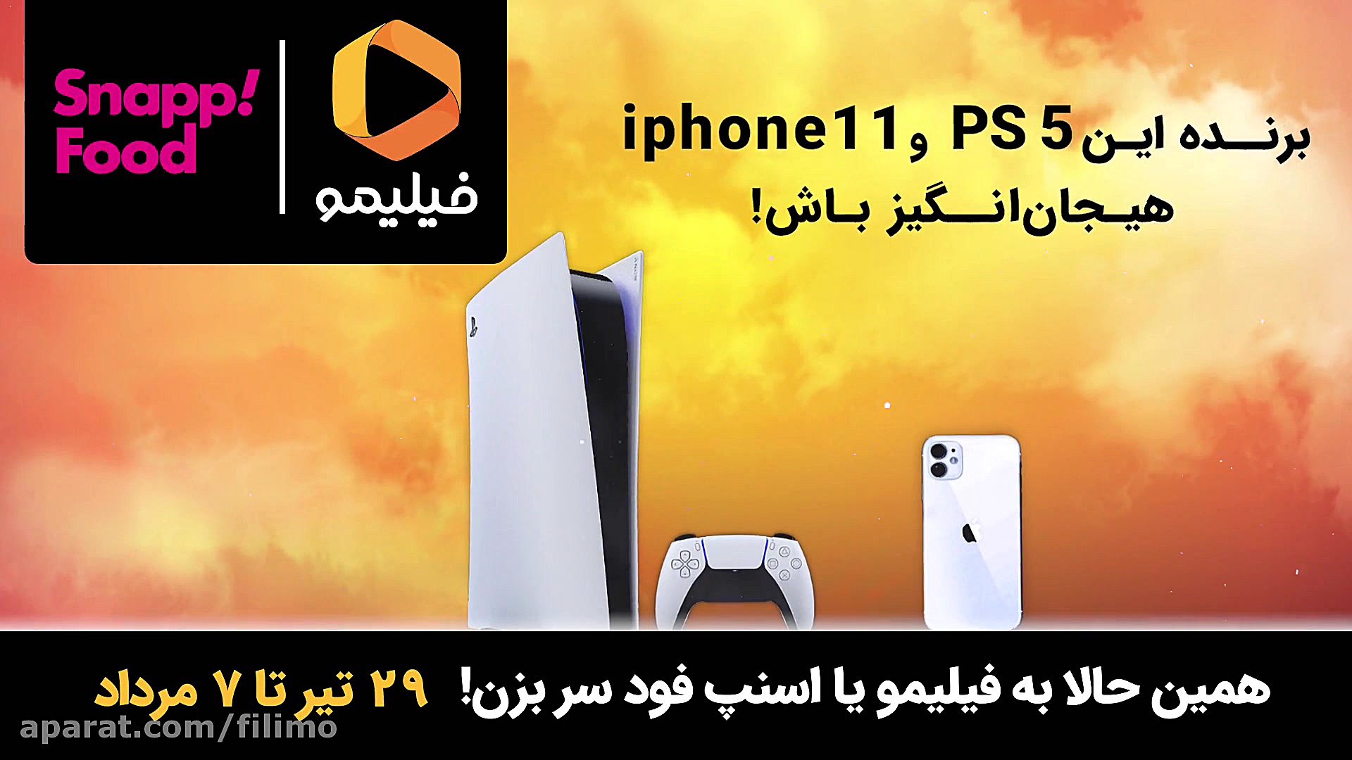 6ثانیه ای فیلیمو فود