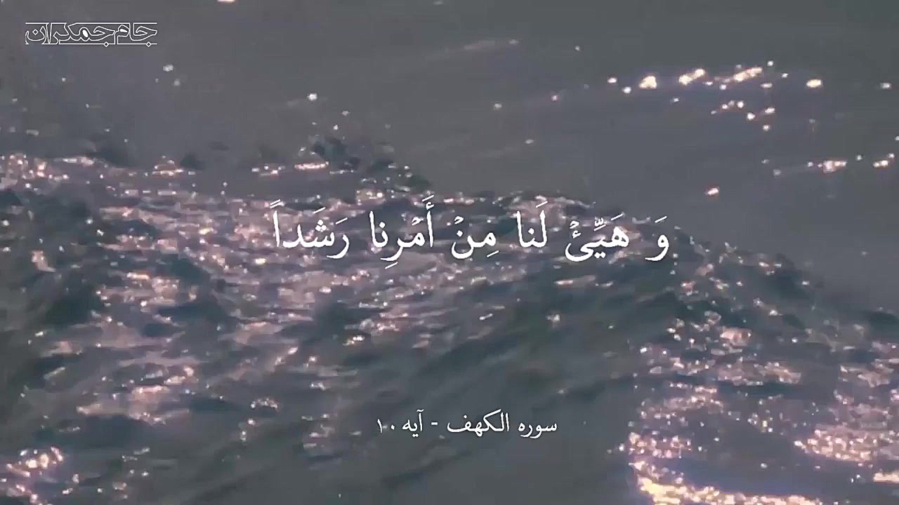 کلیپ دعای ربنا برای ماه مبارک...