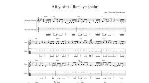نت و تبلچر گیتار آهنگ هرجای شه...