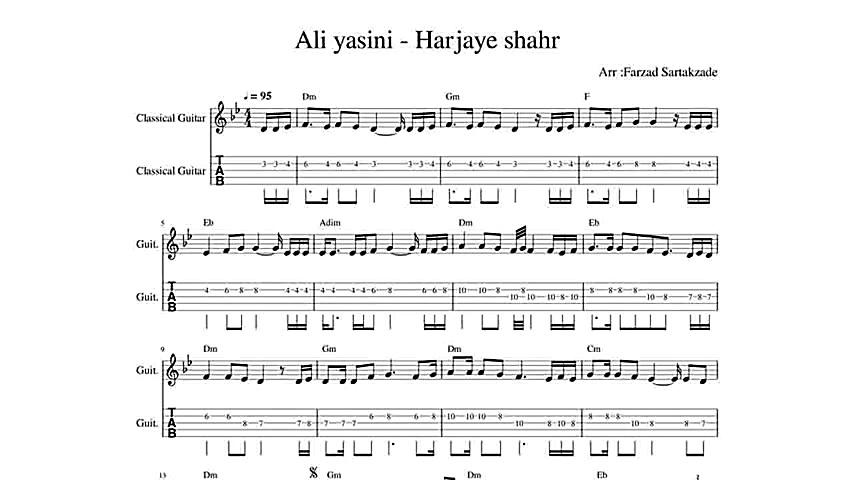 نت و تبلچر گیتار آهنگ هرجای شه...