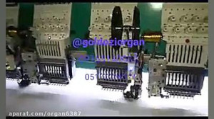 فروش دستگاه گلدوزی اورگان در ا...