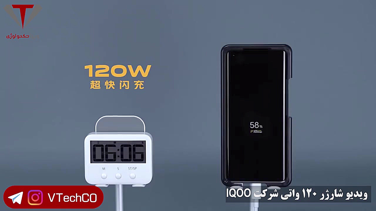 رونمایی شرکت IQOO از شارژر سری...