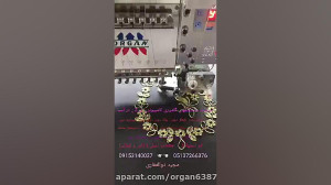 فروش دستگاه گلدوزی کامپیوتری ا...