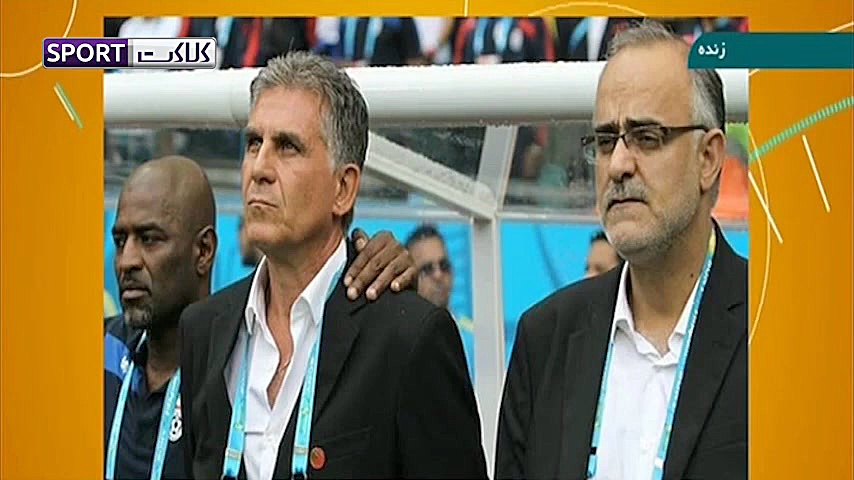 توافق کیروش با فدراسیون ایران...