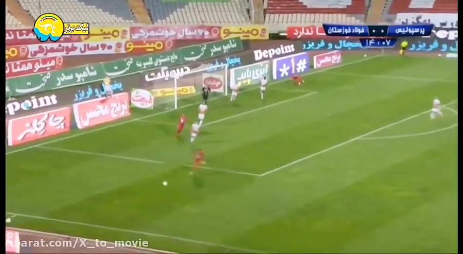 خلاصه بازی پرسپولیس ۱ فولاد ۰...
