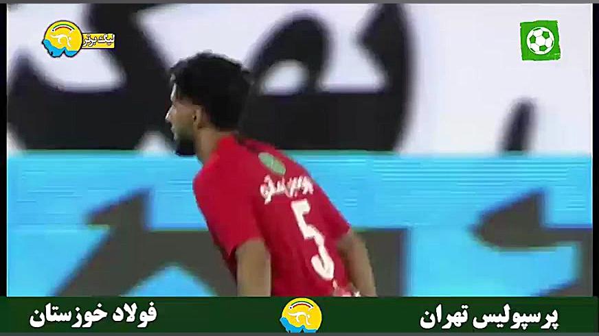 خلاصه بازی برگشت لیگ برتر نوزد...