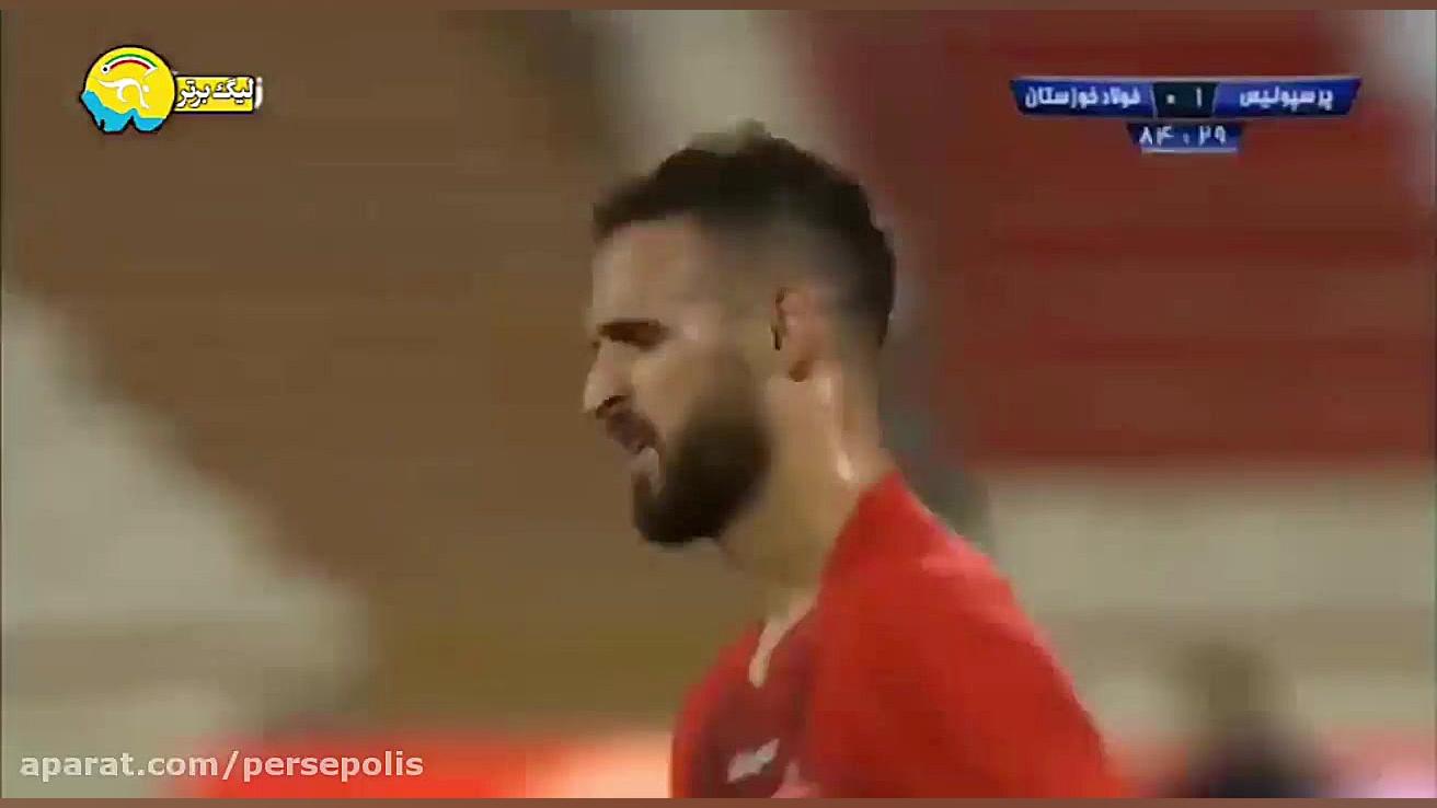 فیلم خلاصه بازی پرسپولیس یک  ف...