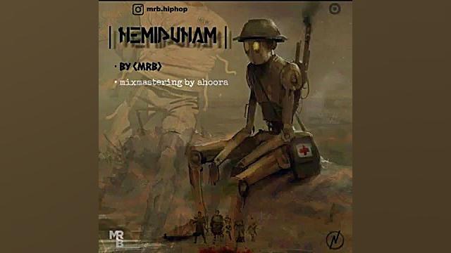 آهنگ جدید و زیبای ام آر بی به...