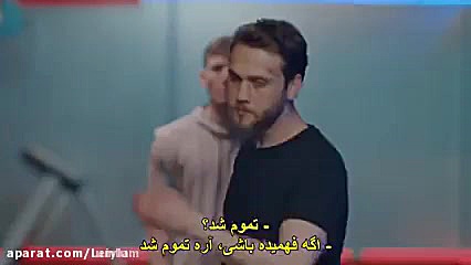 سریال ترکی گودال فصل دوم قسمت...