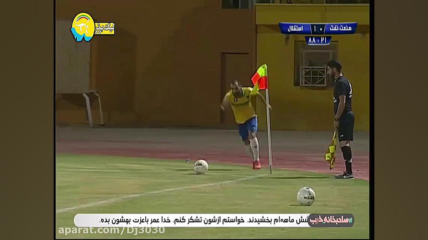 گلها. خلاصه بازی استقلال 2 صنع...