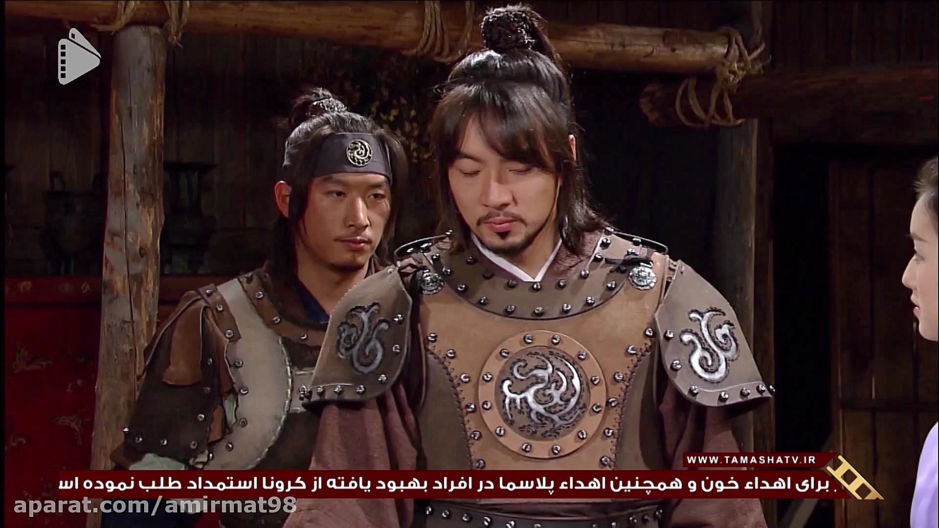 سریال افسانه جومونگ قسمت 81