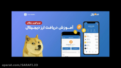 ساخت کیف پول ارز دیجیتال و دری...
