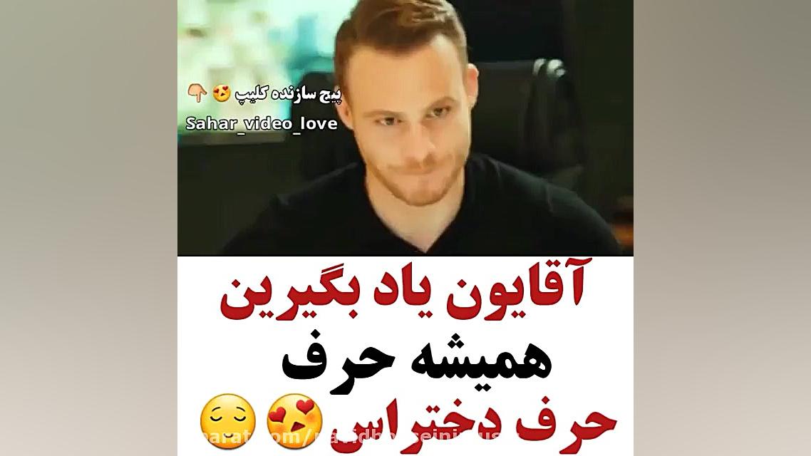 آهنگ جدید رضا جوان با نام عاشق...