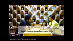 بازیکن سپاهان و ماجرای شیر کفت...
