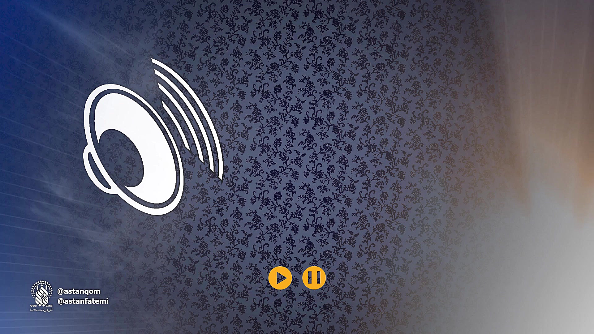 پادکست | محافظ آبروی شوهر باشی...