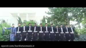 آنگ کردی شاد سیروس بکری با گرو...