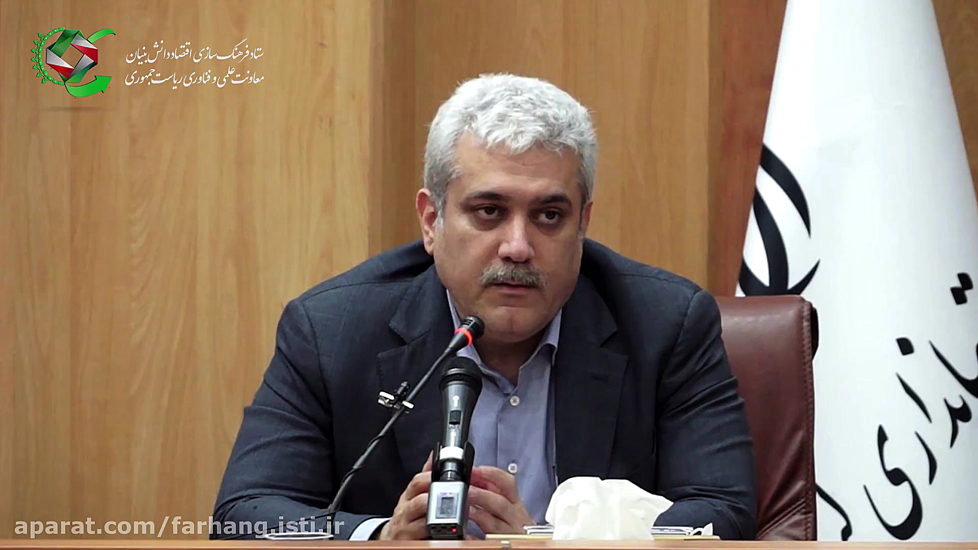 تقویت زیست بوم دانش بنیان استا...