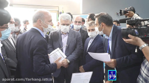 افتتاح مرکز نوآوری رسانه های ص...
