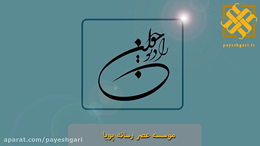اعلام اسامی برندگان قرعه کشی پ...