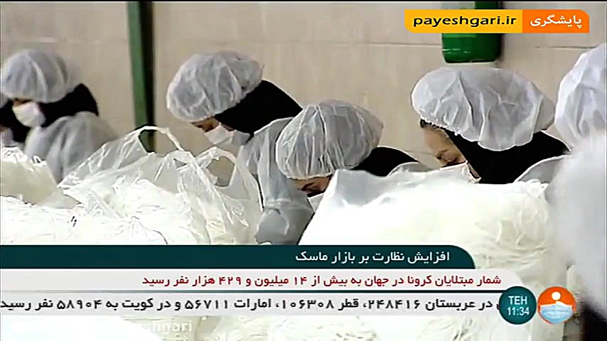 افزایش نظارت بر بازار ماسک