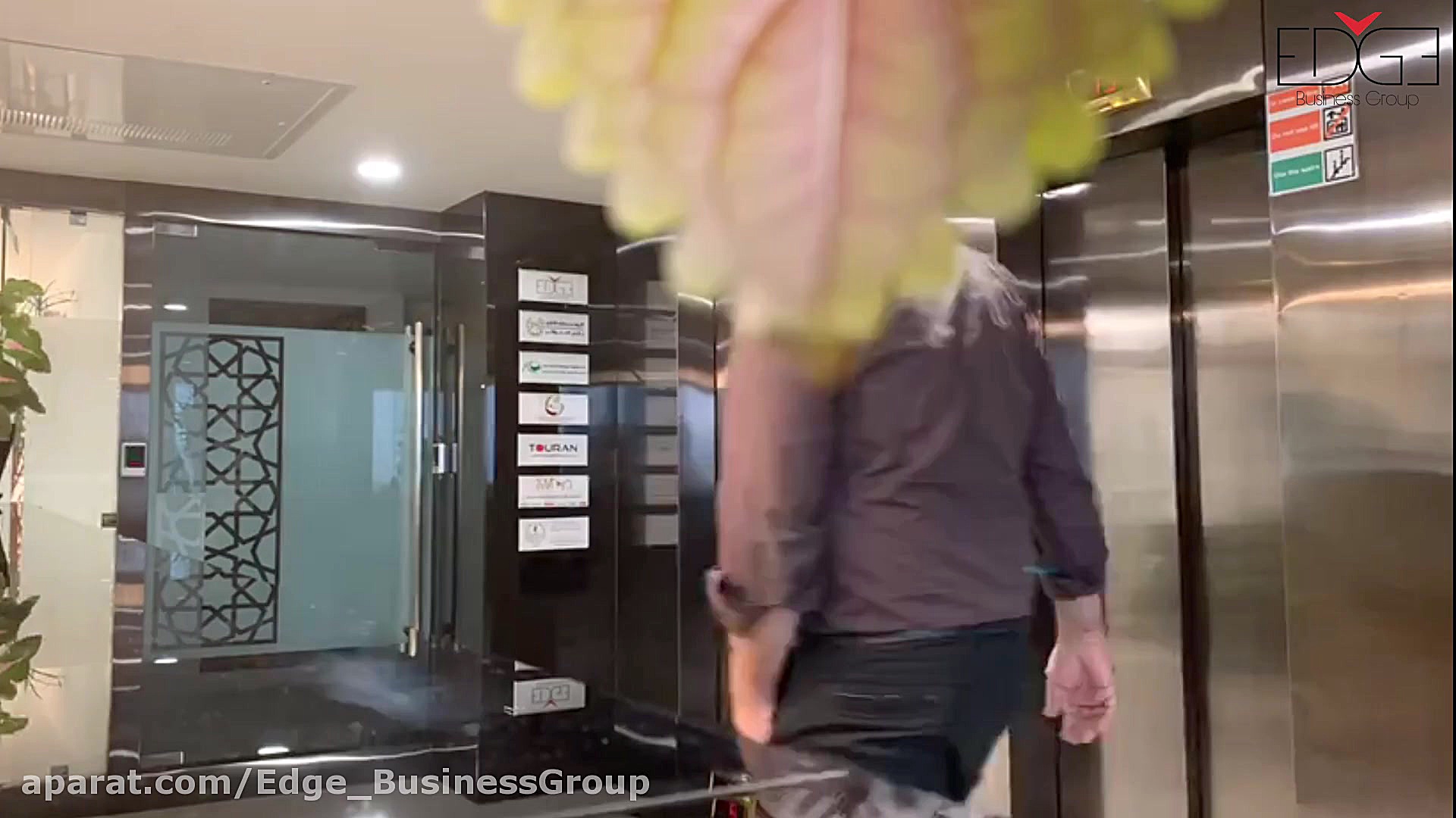 مجموعه اج، ارائه دهنده دفاتر ا...