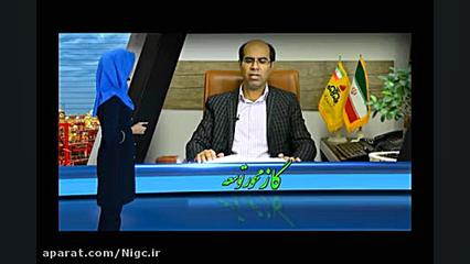 مروری بر اخبار صنعت گاز در هفت...