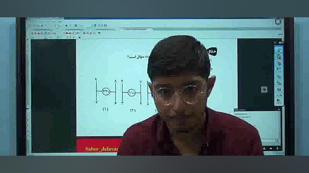 آموزش آنلاین استعداد تحلیلی 14...
