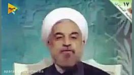 پاسخ دکتر روحانی به دلایل بالا...