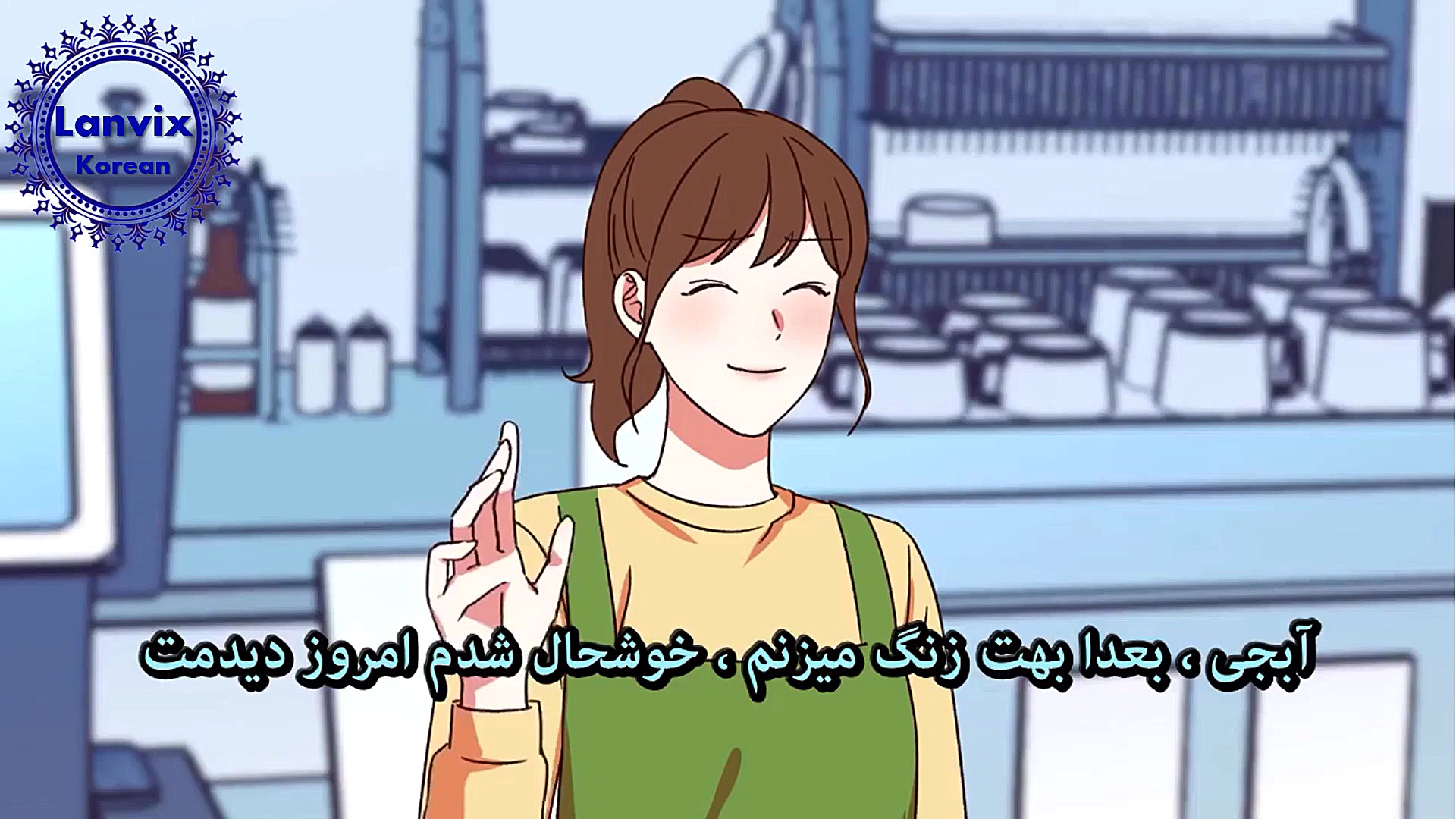 سریال انیمه کره ای Blah  قسمت...