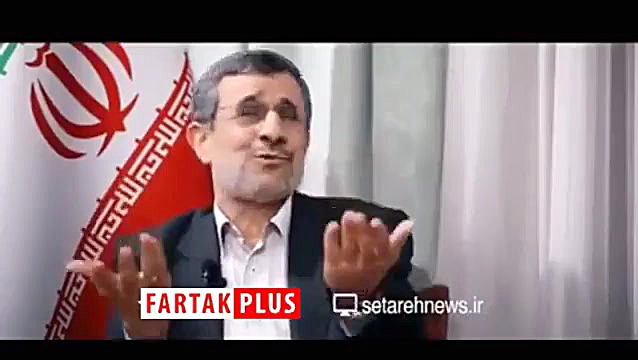 واکنش محمد اصفهانی به مصاحبه ا...