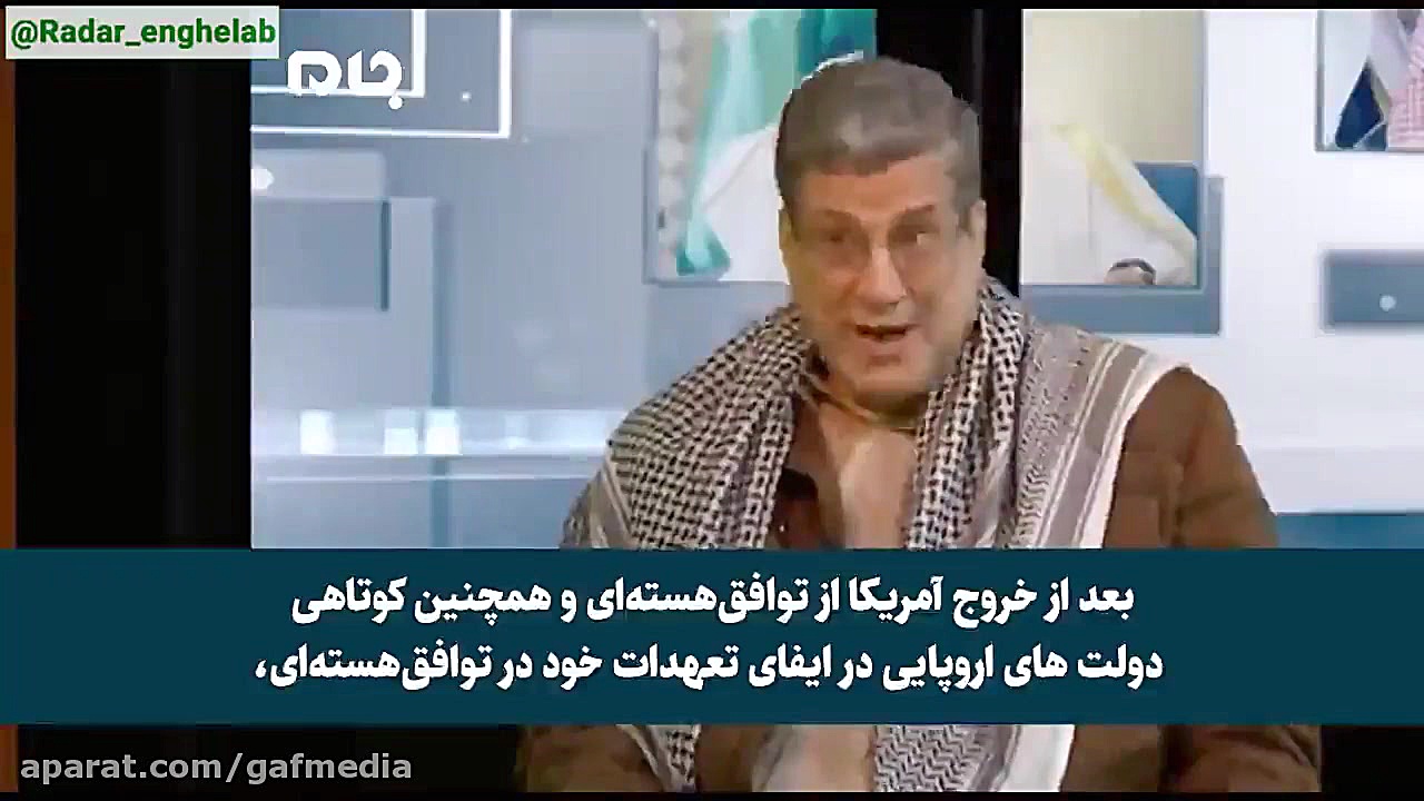 توافق ایران و چین پاسخی به خرو...