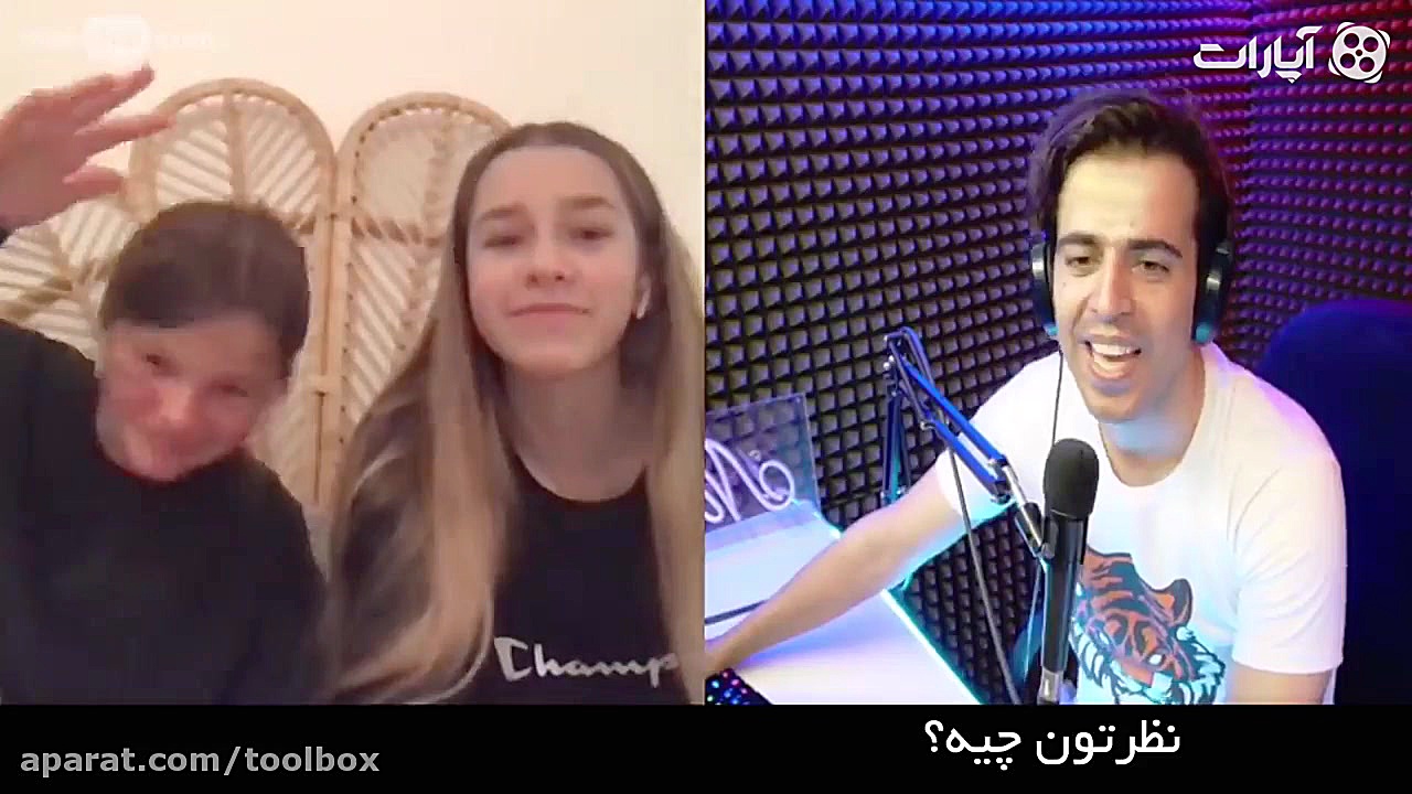 چت با دنیا:‌ واکنش به رپ فارسی