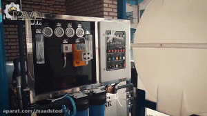 ارسال خط تولید مواد شوینده به...