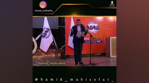 زن لخت | اجرای شاد حمید صفت