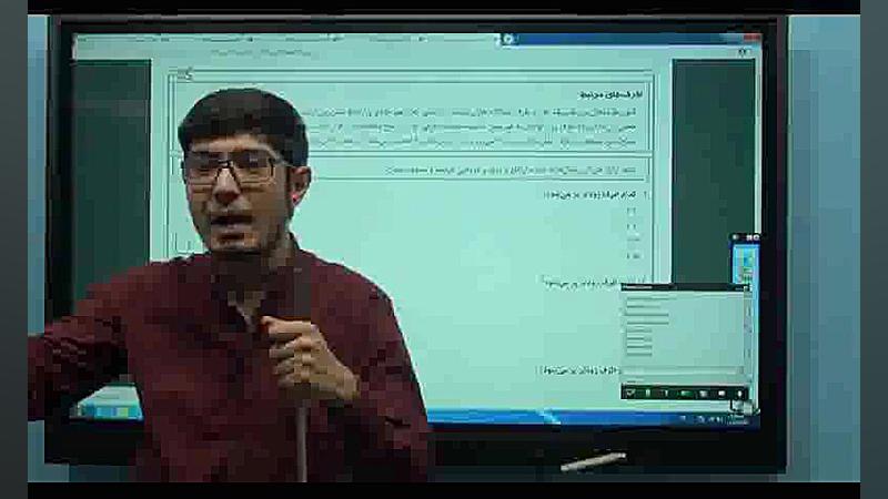 استعداد تحلیلی 1400  آموزش آنل...