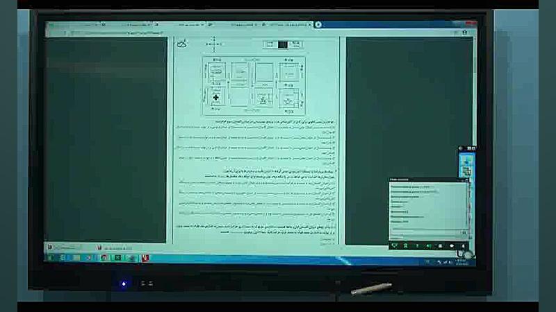 استعداد تحلیلی 1400  آموزش آنل...